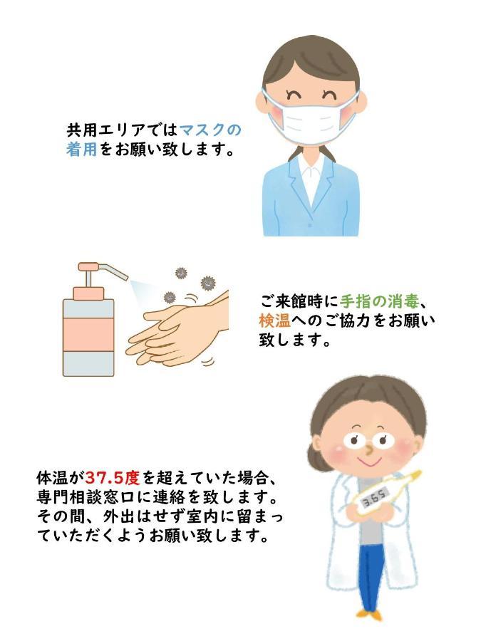 Rinn Heian Shirakawa Kyoto Ngoại thất bức ảnh